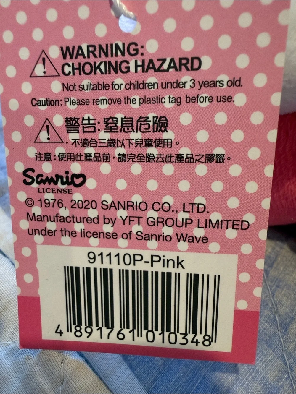 Sanrio Hello Kitty Plush Backpack
